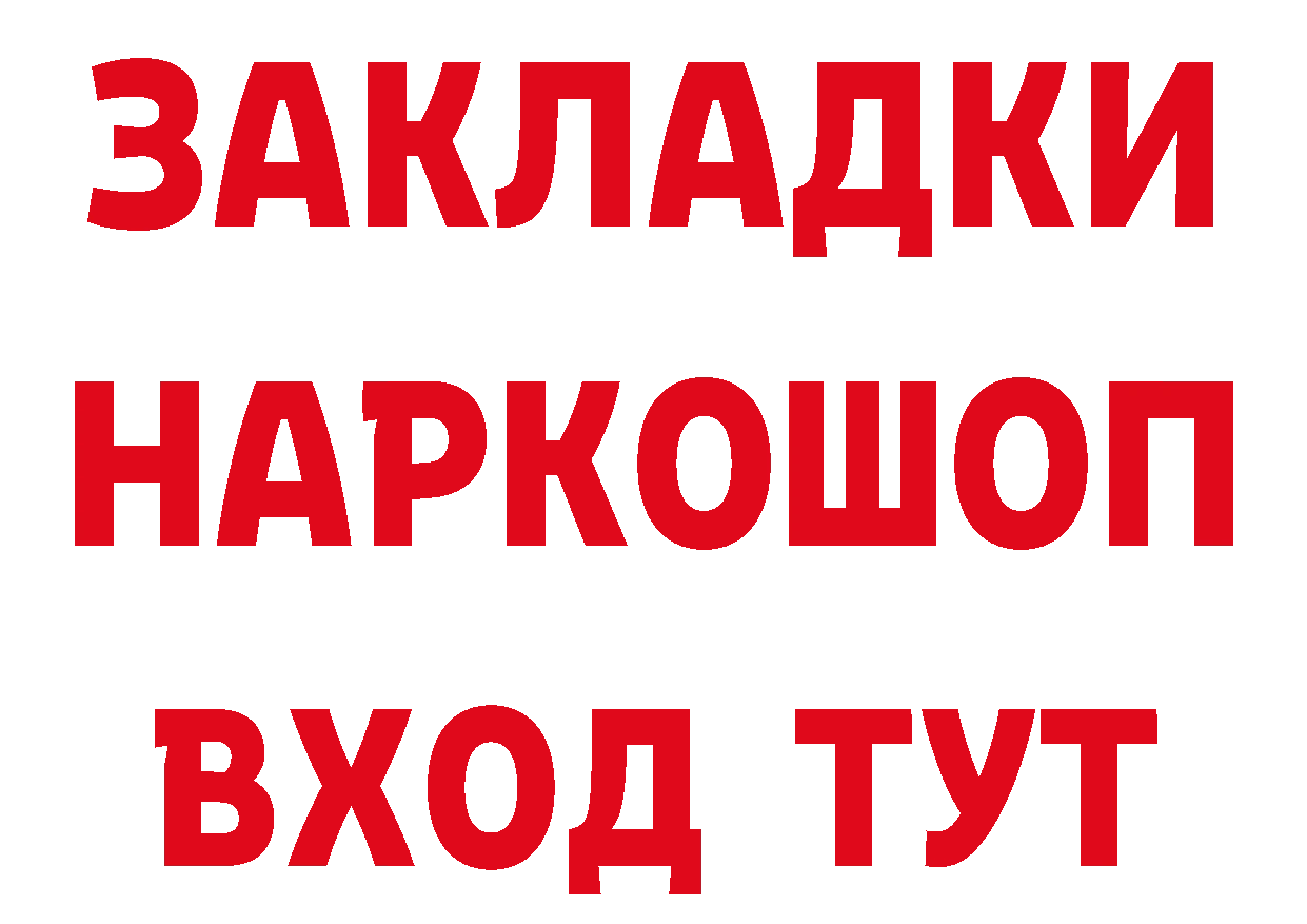 КЕТАМИН ketamine зеркало дарк нет mega Кореновск