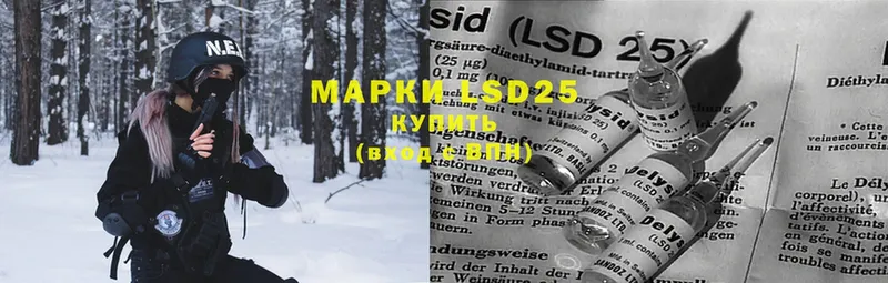 LSD-25 экстази кислота  блэк спрут зеркало  Кореновск 