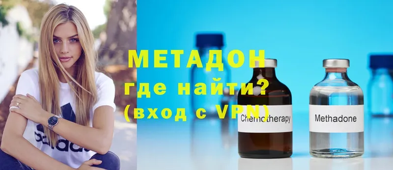 МЕТАДОН methadone  Кореновск 