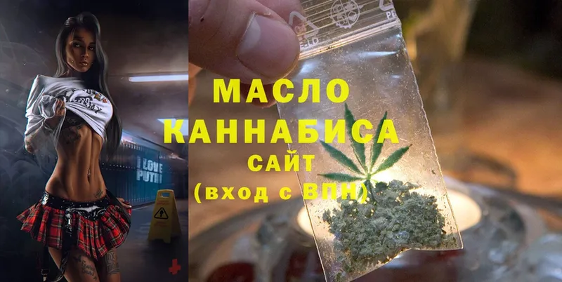 ТГК Wax  МЕГА как зайти  Кореновск 